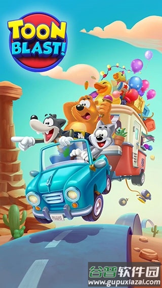 Toon Blast官方最新版截图2