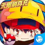 超级精灵球0.1折v1.0.0