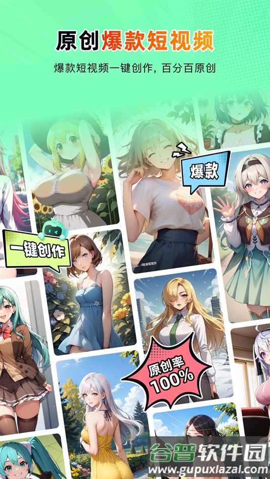 傻瓜推文最新版本截图4