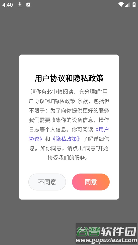 打工人专属表盘安卓版截图1