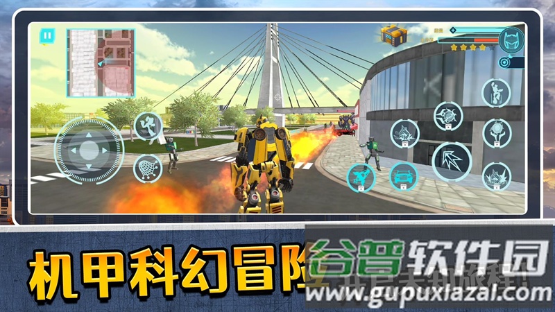 模拟机器人3下载截图3