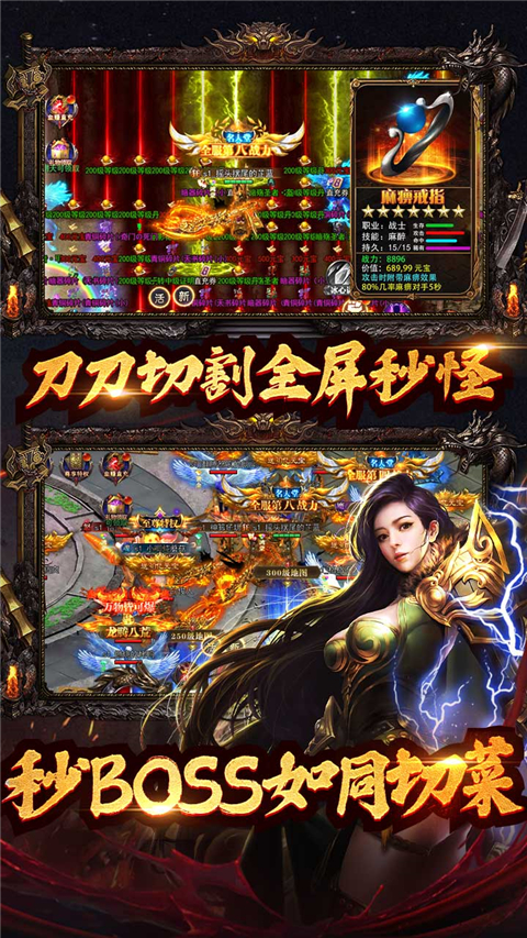 全民冲刺0.1折版截图4
