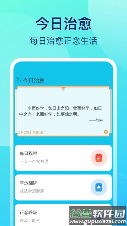 风速清理卫士软件截图1