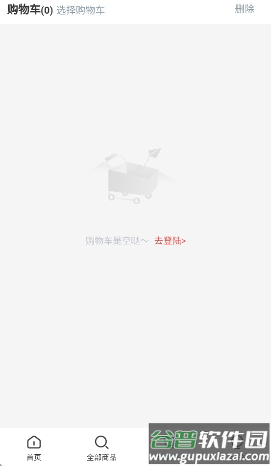 绿叶商城app正版下载截图3