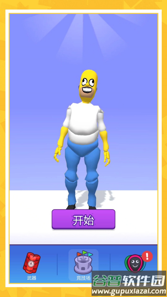 疯狂修理匠免广告版截图1
