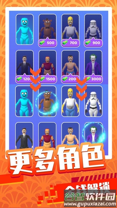 基操勿6游戏最新版截图2