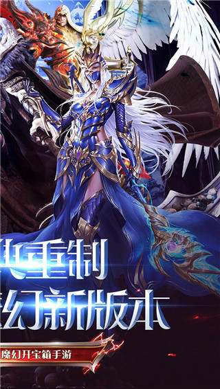 冒险佣兵团手游官方版截图2