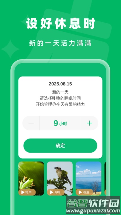 及时清理垃圾app截图1