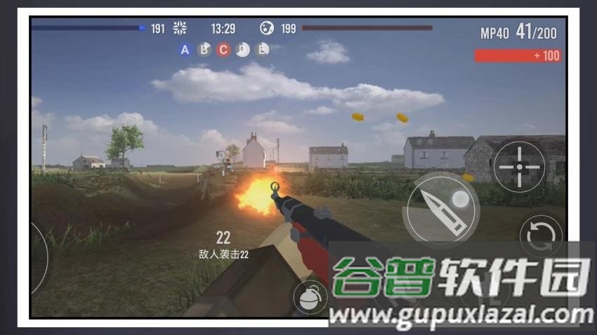 都市机械乱斗手机游戏截图5
