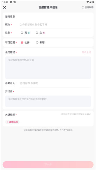 glow截图3