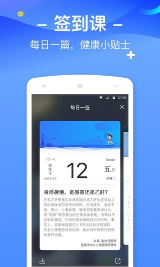 美年大健康报告查询app(优健康)截图2