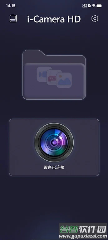 i-Camera HD app截图1