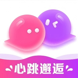 心跳邂逅聊天软件v2.5.1