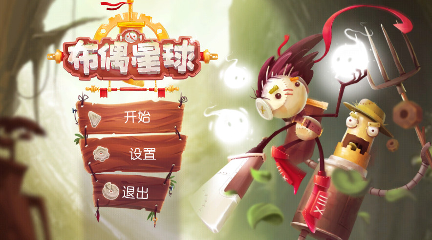 布偶星球最新版2024截图2