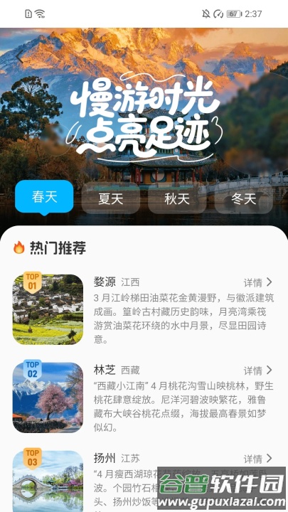 步步赚零花app截图4