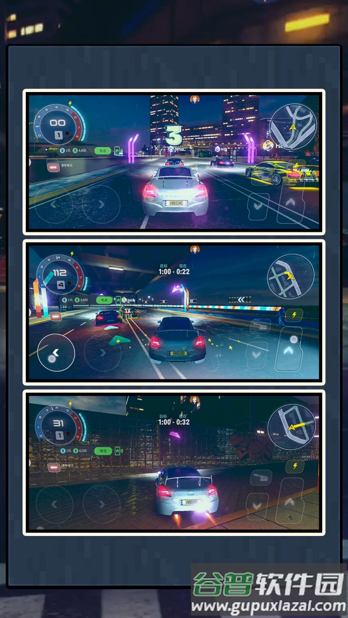 赛道跑酷侠游戏截图3