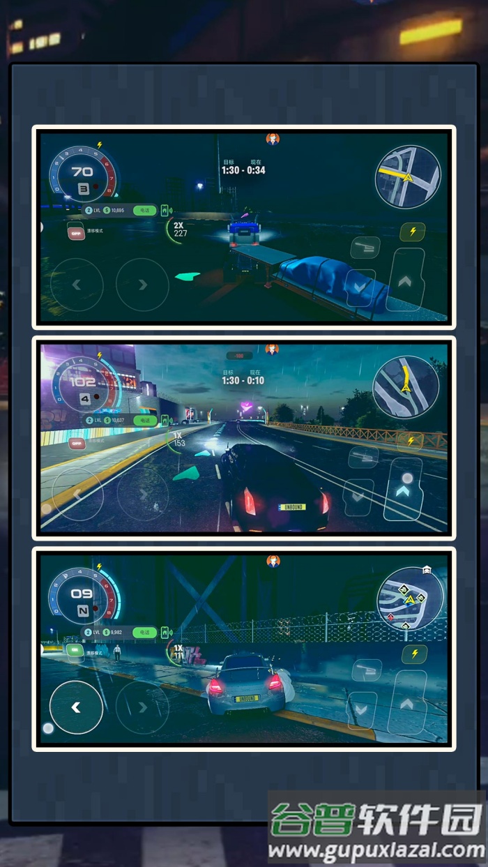 赛道跑酷侠游戏截图4