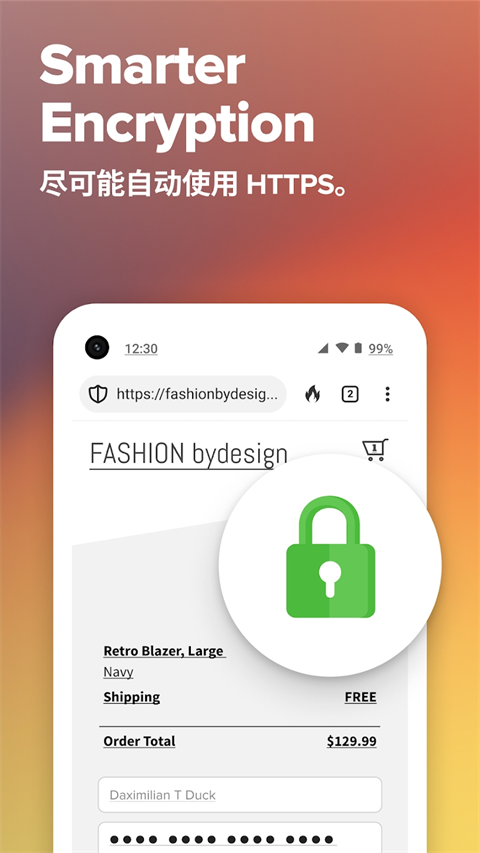 duckduckgo官方最新版截图4