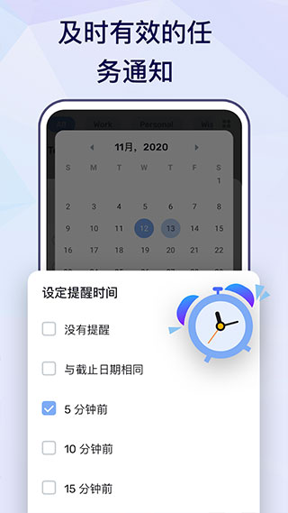 todolist截图3