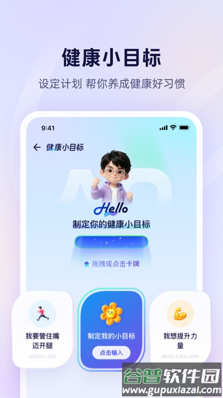 蚂蚁阿福app官方下载截图4