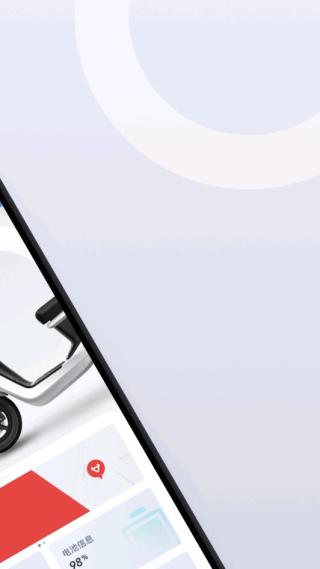 小牛电动车app最新版截图1