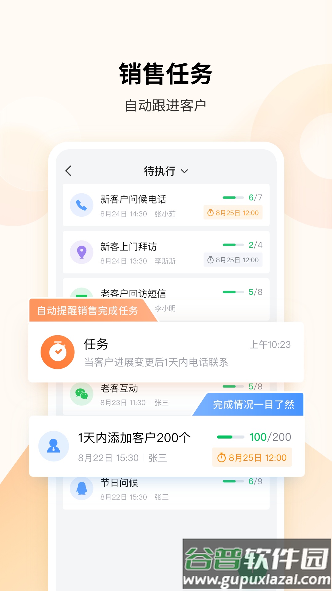 EC官方版截图1
