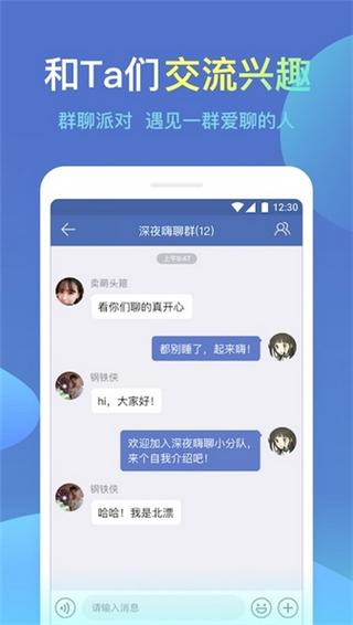 城信app最新版截图1