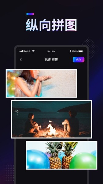 掌上拼图软件截图3