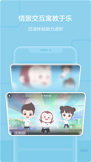 猿编程app最新版截图1