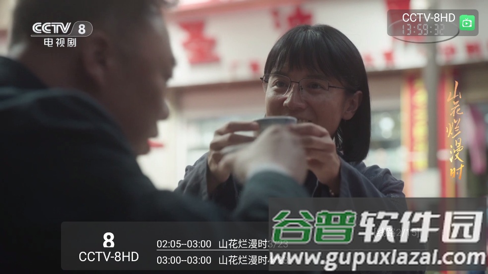 昭昭TV电视软件截图1