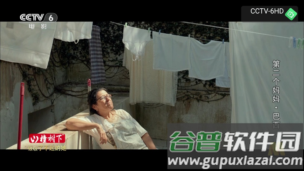 昭昭TV电视软件截图2