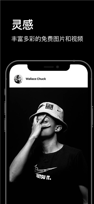 pexels官方版app截图1