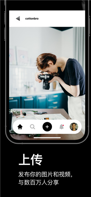 pexels官方版app截图2