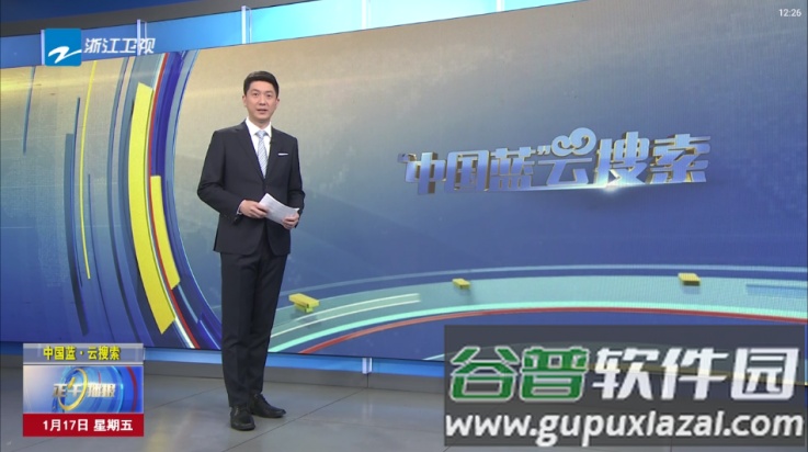极速播tv版截图1