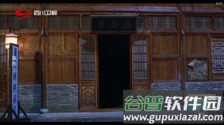 极速播tv版截图3