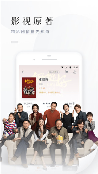 百度小说阅读器截图1