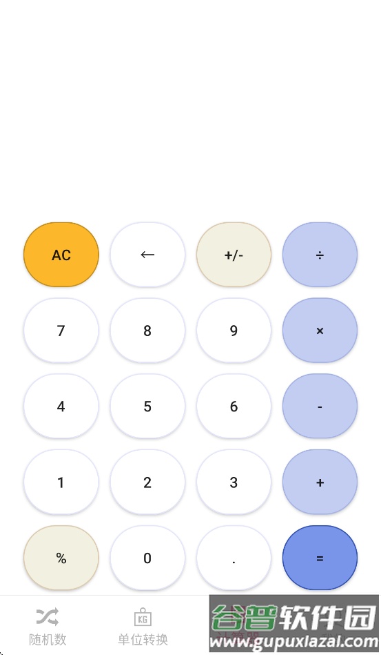 仓鼠数字乐园正版免费下载截图3
