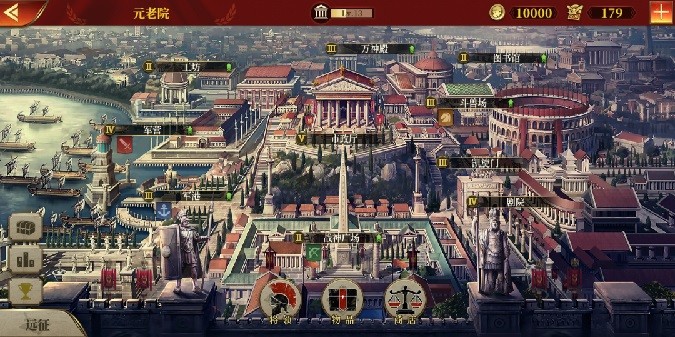 帝国军团罗马最新版截图1
