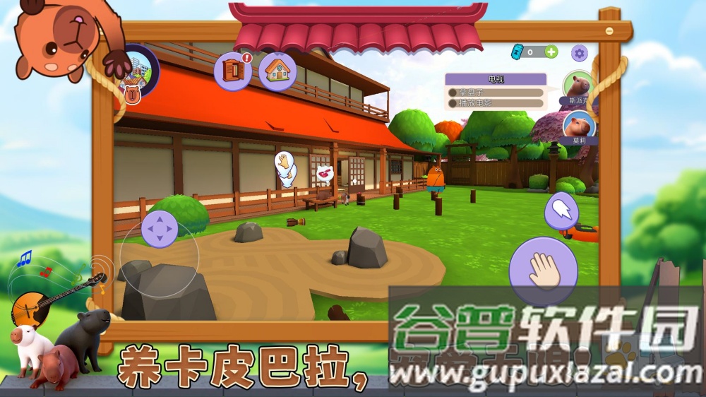 宠物消不停游戏截图4