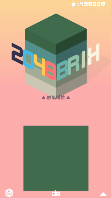 2048维度最新版截图1