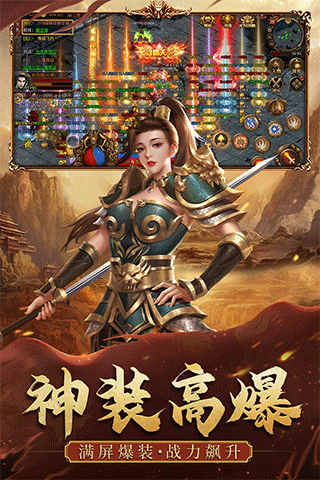 暴击联盟最新版截图4