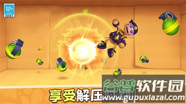 暴揍橡皮人小游戏截图1