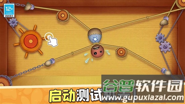 暴揍橡皮人小游戏截图3