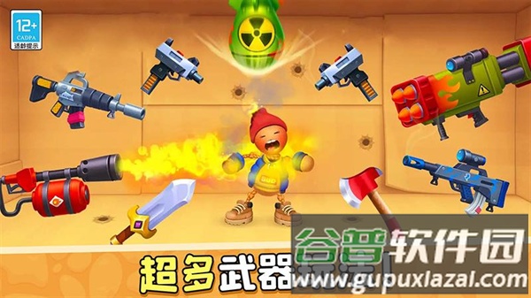 暴揍橡皮人小游戏截图5