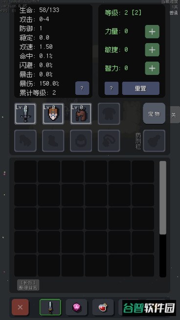 蹦蹦地牢游戏截图4