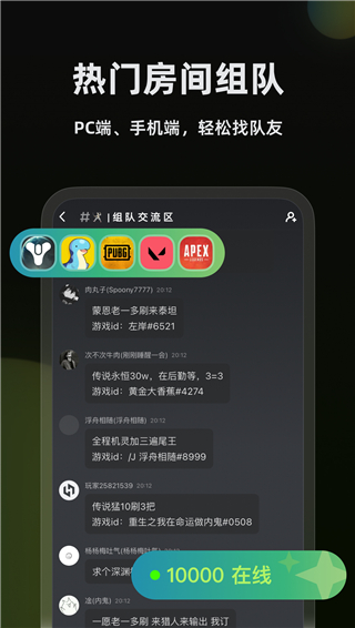 黑盒语音app官方版截图3