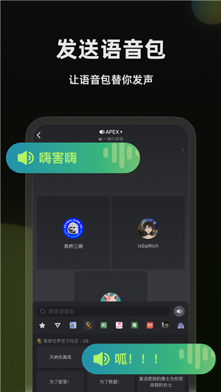 黑盒语音app官方版截图4
