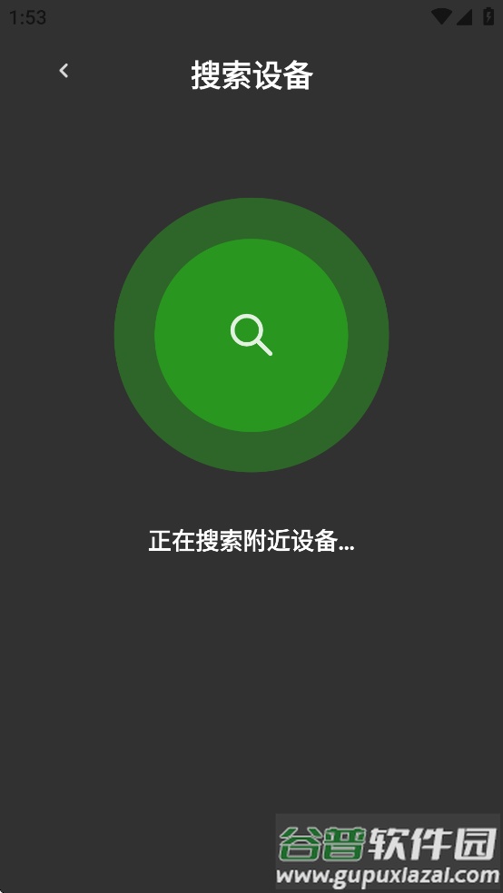 UMELODY悠律蓝牙耳机app截图2