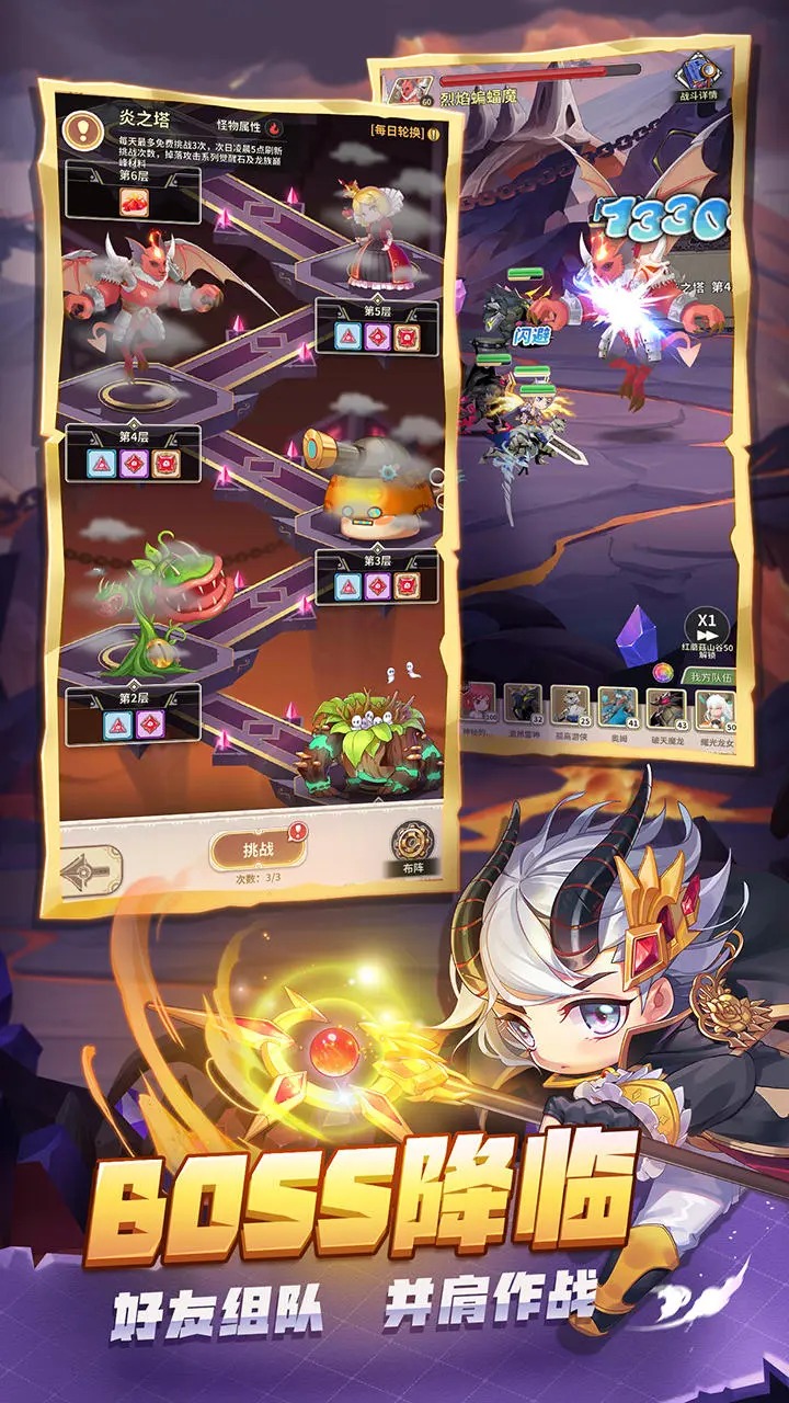 少年冒险王手游最新版截图3