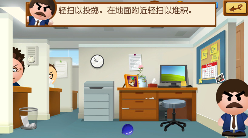 踢爆老板4游戏安卓版截图1
